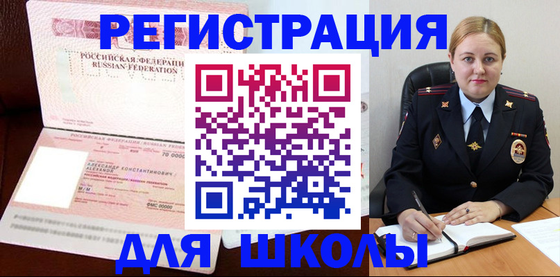 найти адрес прописки в Волгограде