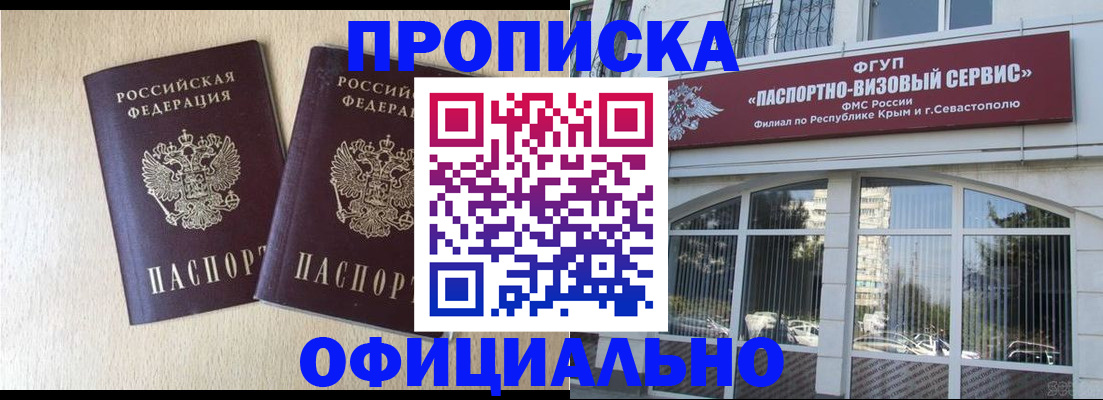 регистрация для дет. сада в Волгограде